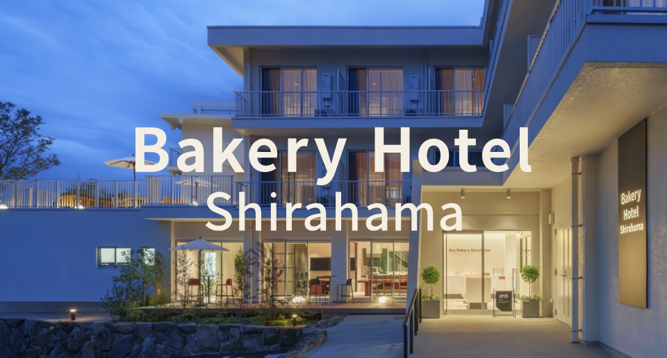 Bakery Hotel Shirahama