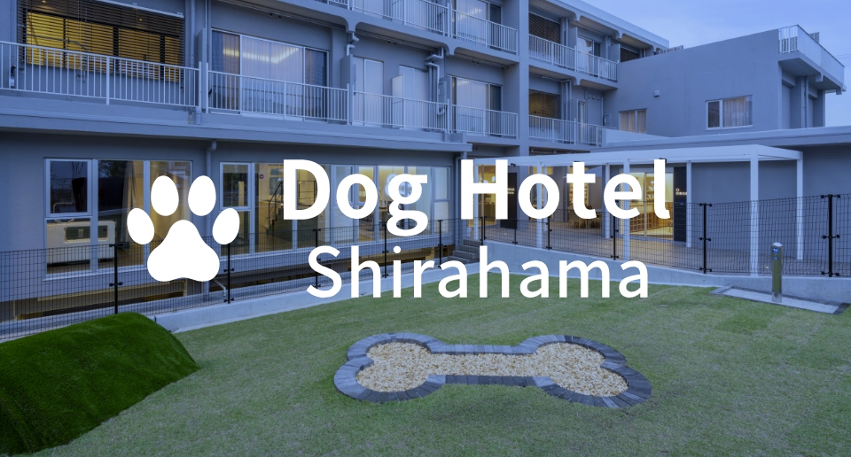 Dog Hotel Shirahama